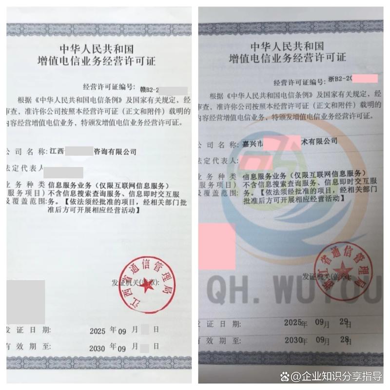 增值电信业务idc许可证年检怎么报?这份"避雷"指南请收好!