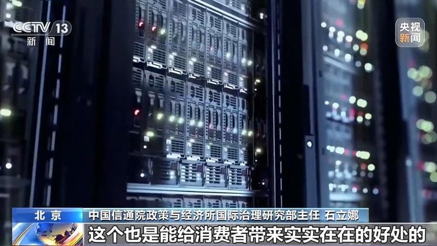 13家外资企业获批经营增值电信业务
